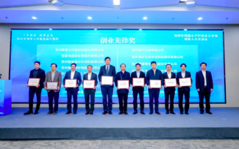 助力枫桥经济高质量发展，咖博士咖啡机荣获创业先锋奖