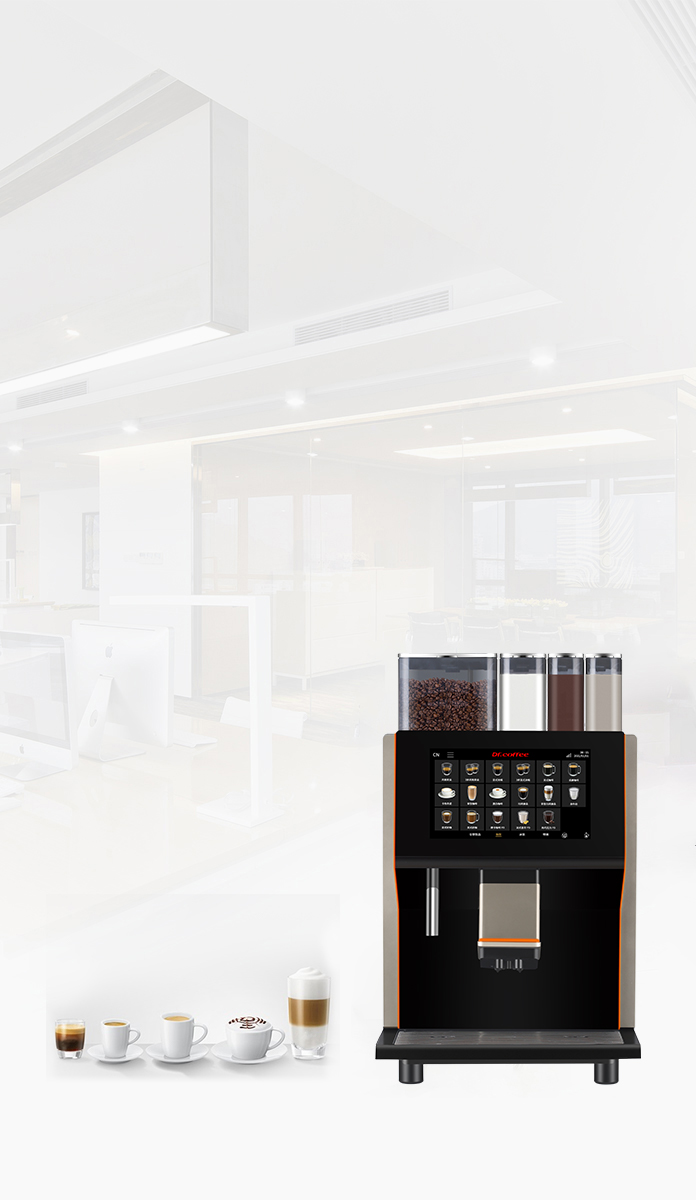 咖博士 Coffee Center商用咖啡机