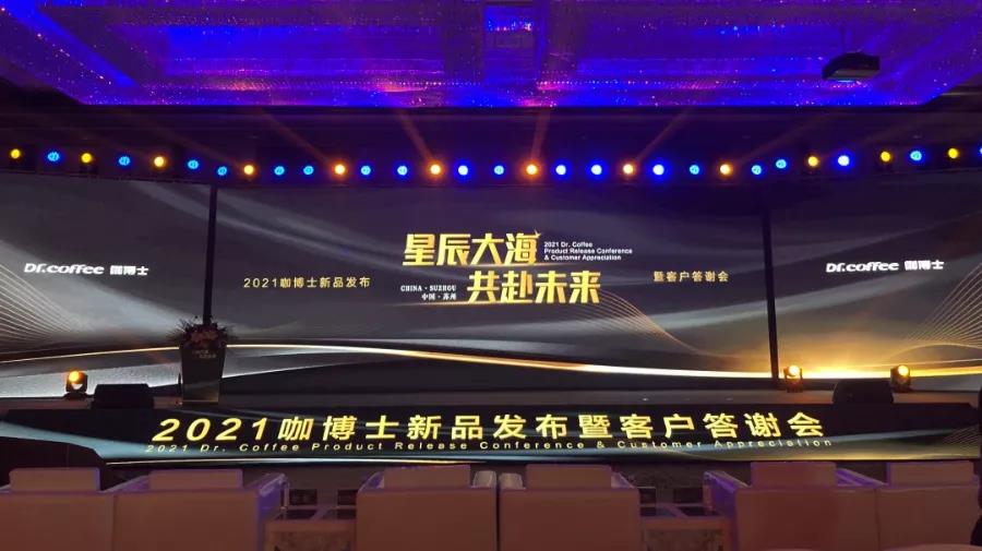 “商用全自动咖啡机领域，中国力量在哪里？”