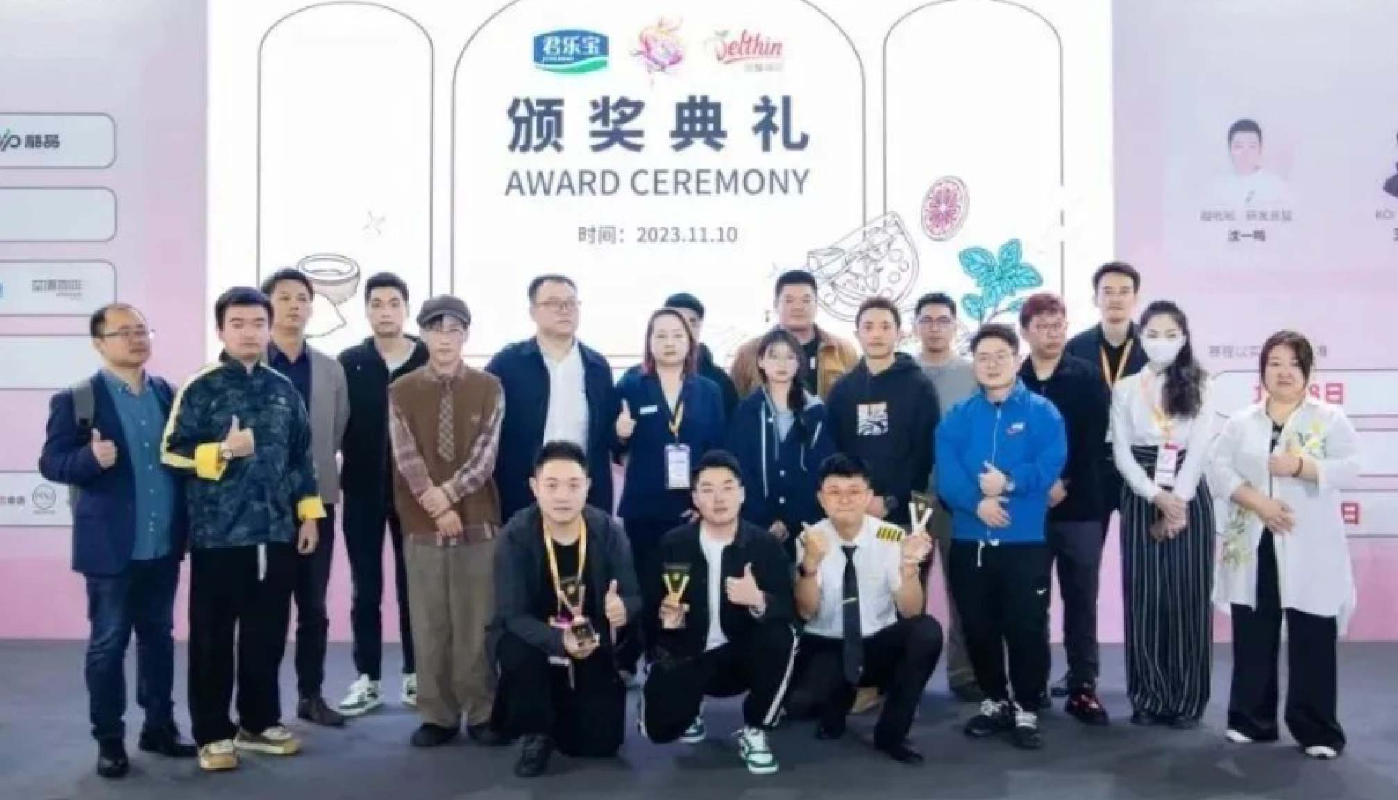 高光出席，咖博士助力第十一届上海国际潮流饮品创意制作大赛！