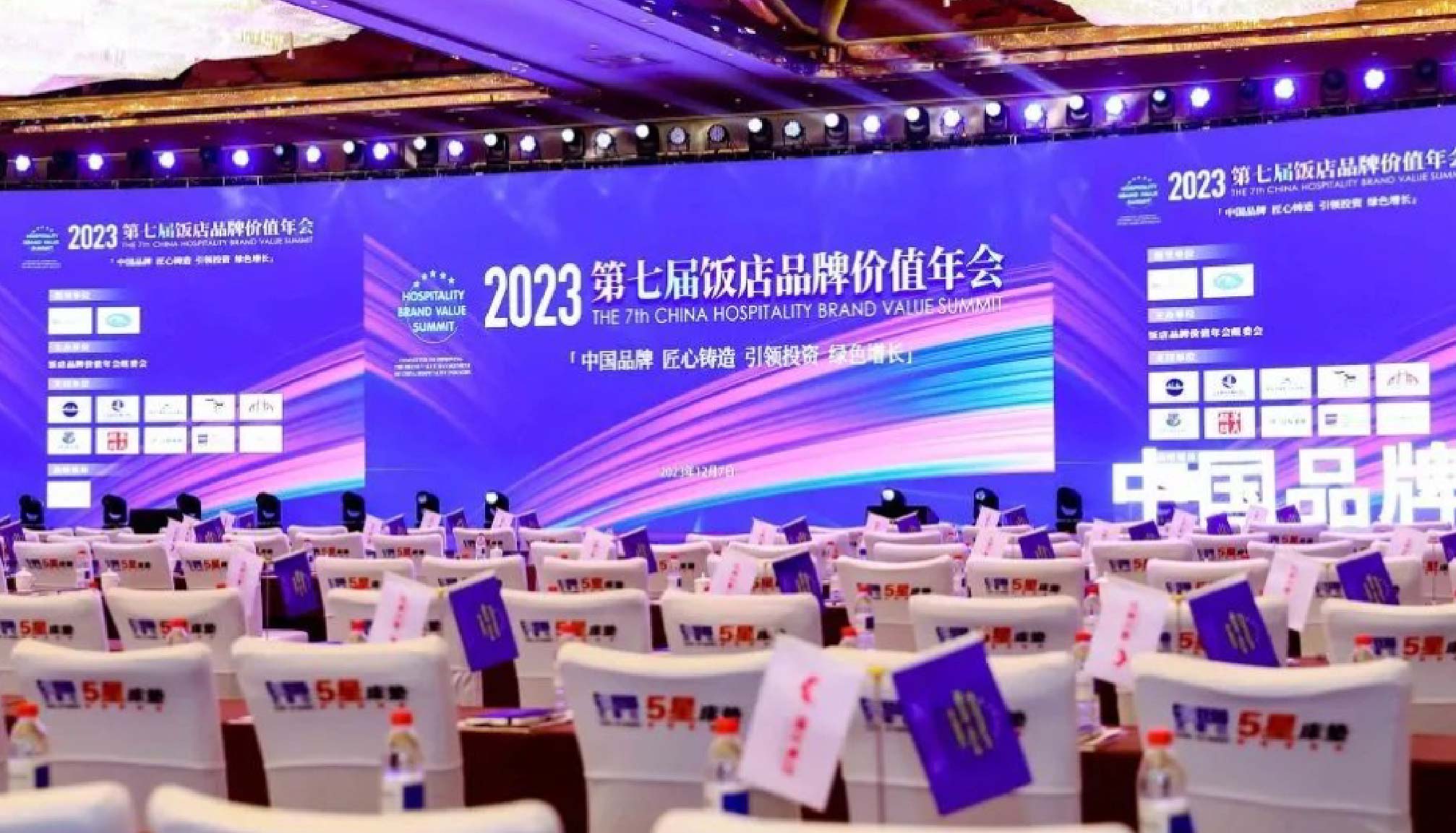 提供完善解决方案，咖博士助力酒店餐饮业高效能运营！