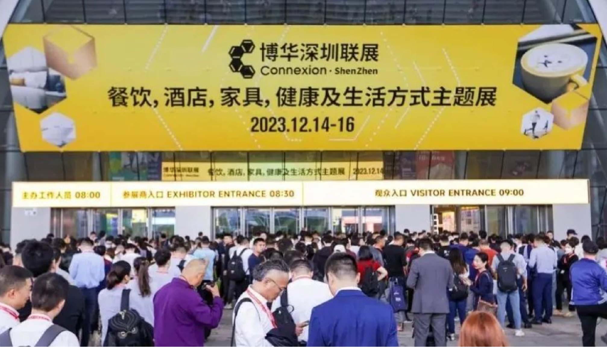 展会回顾 | 咖博士2023HOTELEX深圳展耀目开场，劲释锋芒！