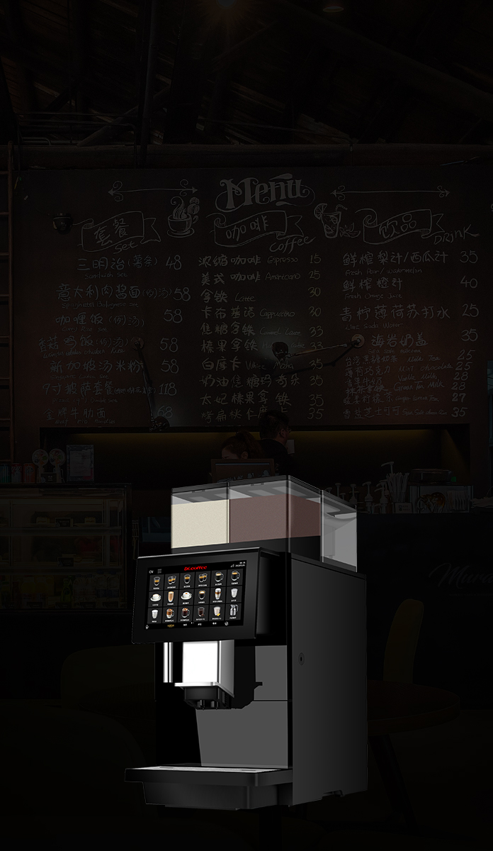 咖博士F100咖啡机 全新升级 灵活智选