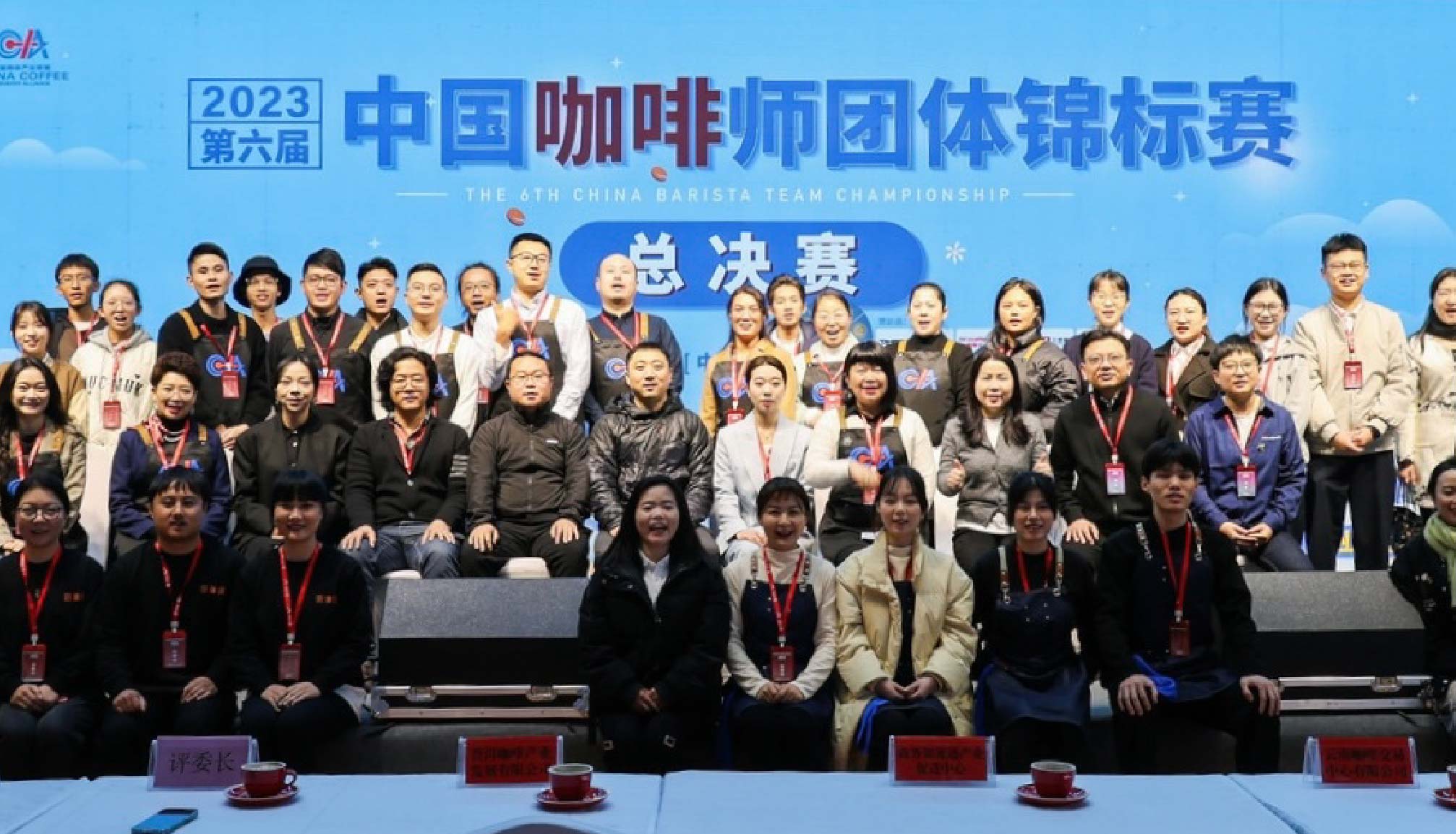 为荣誉而战，为咖啡而赛 | 咖博士助力中国咖啡师团体锦标赛总决赛