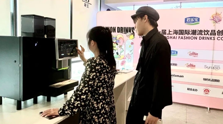 微信截图_20240119105757