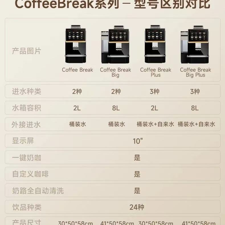 微信图片_20241016141442