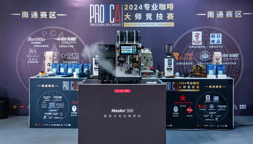 微信截图_20241029111119