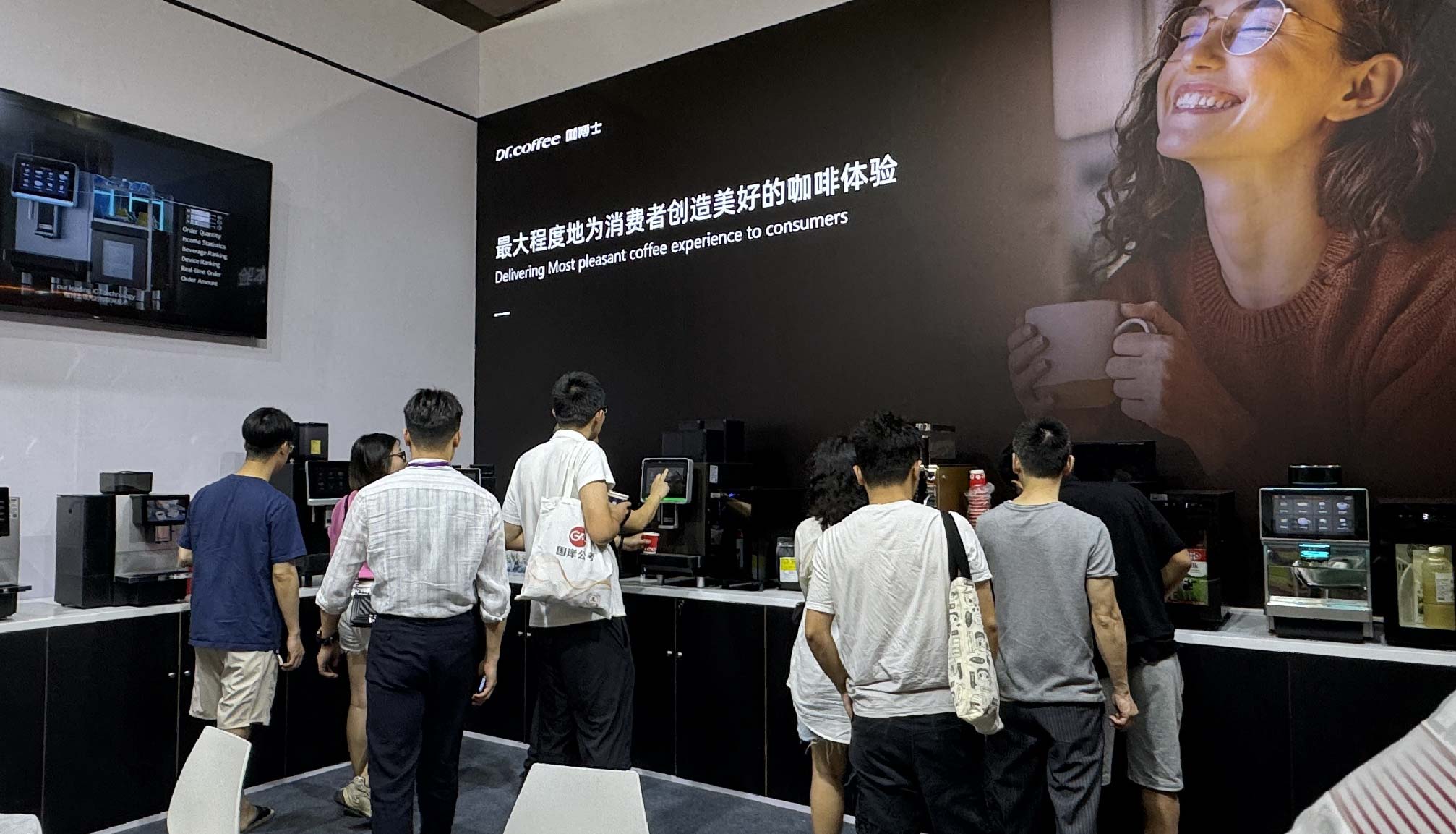 新质时代咖啡狂欢，咖博士亮相2024广州国际咖啡博览会