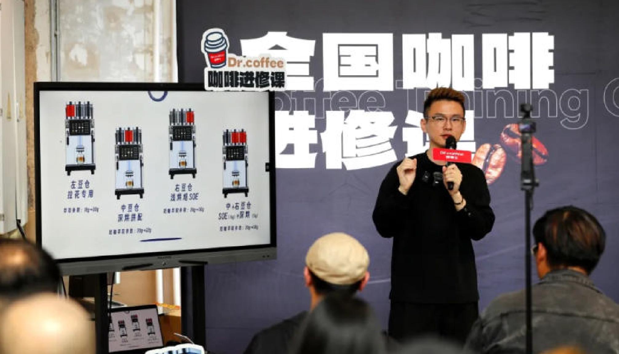 感受顶尖拉花技艺，全国咖啡进修课·青岛站联袂世界拉花冠军精彩开讲