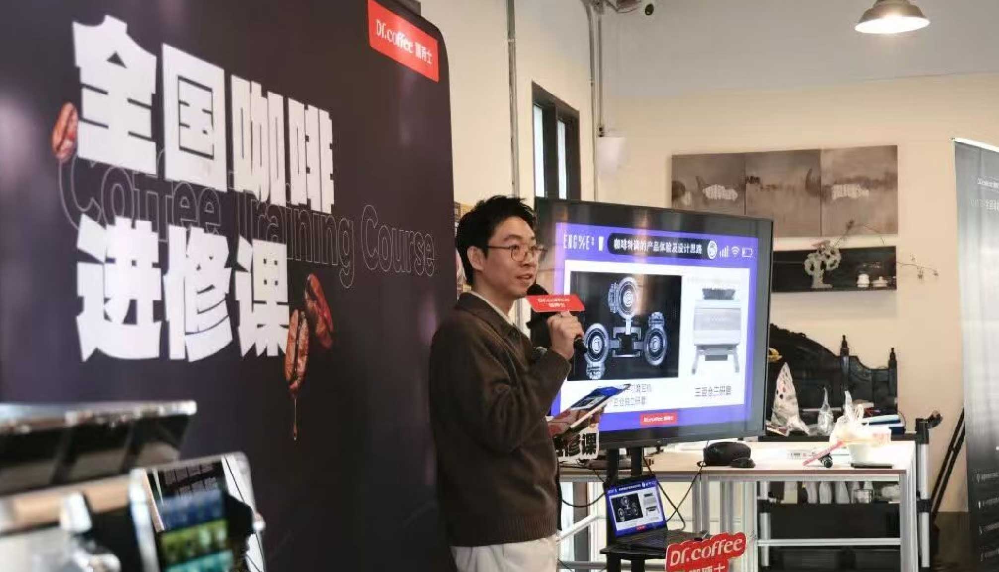 感官&特调新融合，2025年度·咖啡进修课圆满收官！