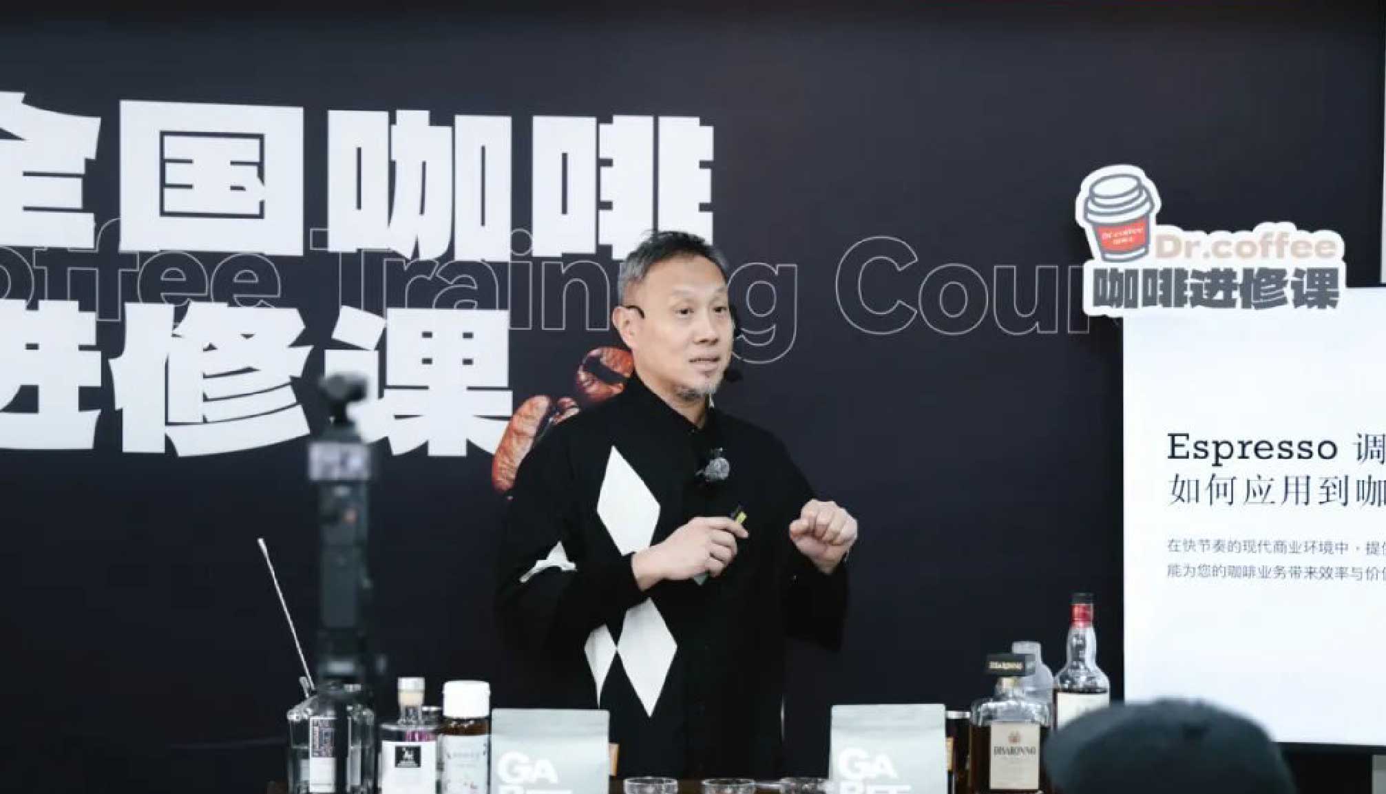 大咖亲授丨咖啡烈酒新融合，咖啡进修课·上海站圆满落幕