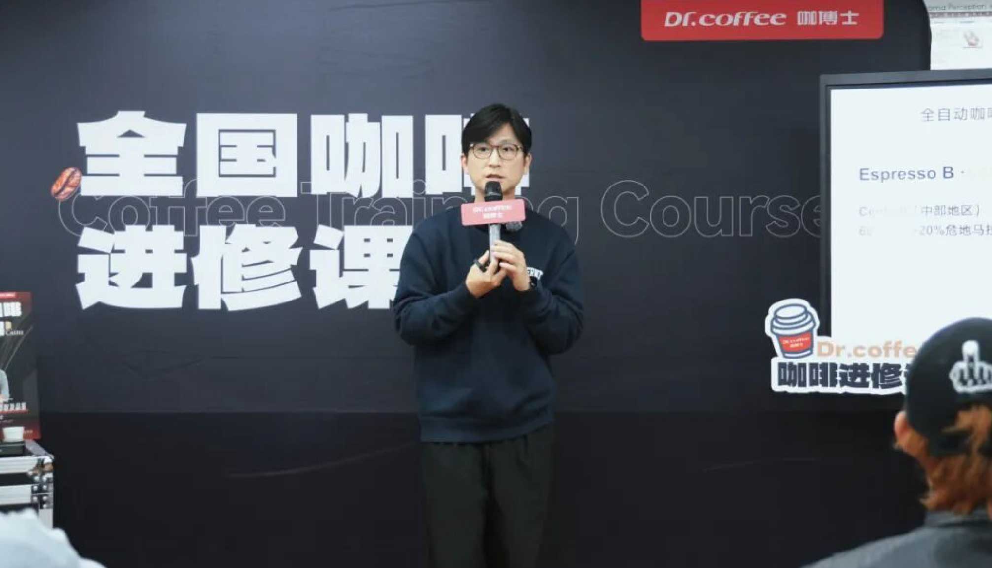 冠军领衔共探精品意式之道，咖啡进修课·北京站圆满落幕